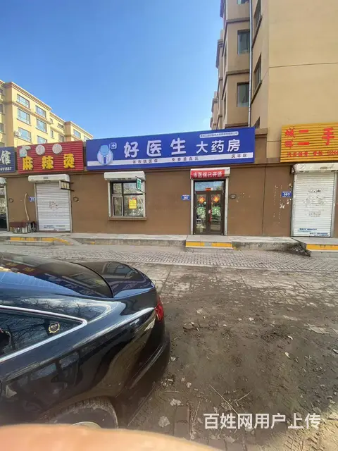 【搞定了！】呼兰区学院路临街药店出兑转让 - 图片 1