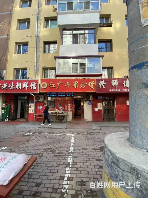 【搞定了！】香坊区中山路超市百货干货杂货店出兑转让可改项 - 图片 1
