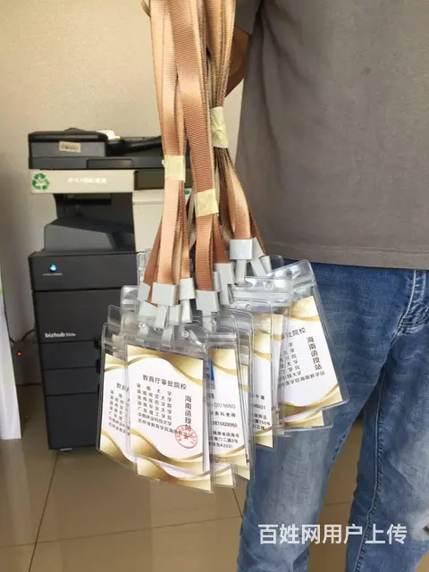 海口PVC卡工作证等制作漫晨图文专业广告店送货上门 - 图片 2