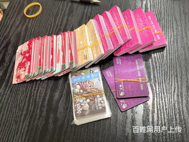 常州市烟酒卡回收几折？郭氏卡安定卡顺康卡大隆汇卡爱 - 图片 2