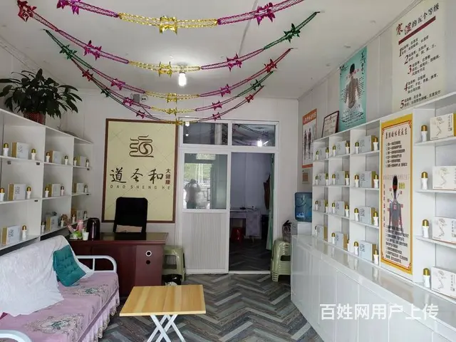 B个人一迎宾路美容减肥养生馆转让 - 图片 1