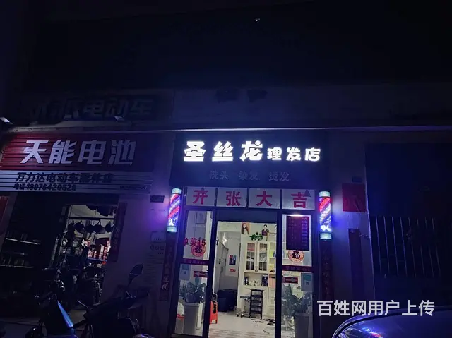 （51旺铺推荐）新大洲大道儒传村140平出租 - 图片 1