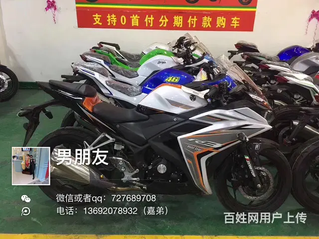 全新车款式多多，男装：北极光，gt高低，小忍者， - 图片 7