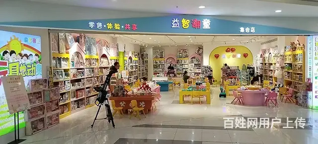 急兑铁西区龙之梦大都汇三楼儿童区域智慧乐园出兑 - 图片 2