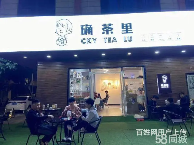 急转！湛江市廉江区85平旺铺转让 - 图片 1