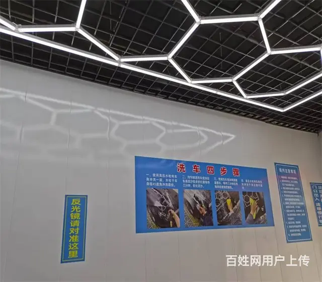 （同城搜铺网11年）转让延安宝塔区200平自助洗车店 - 图片 5
