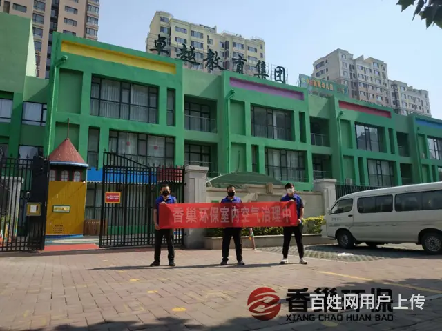 【淄博除甲醛如何选择】【淄博甲醛治理必选公司】 - 图片 3