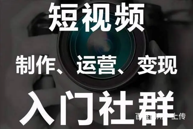开封小雨电脑**.快手短视频运营培训、影视、视频剪 - 图片 5