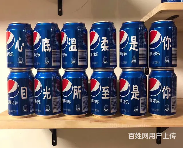 哈尔滨可乐定制激光刻字激光印字礼品印字打标 - 图片 2