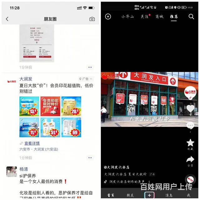 互联网全媒体广告平台代理合作流程，互联网广告代理 - 图片 1