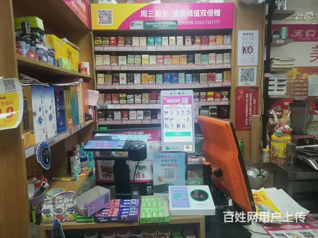 低价急转黄金好位置超市营业中（可空转） - 图片 8