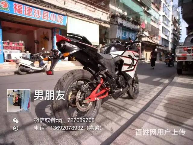 出售2017年8月北极光高低，250链条6档，带合 - 图片 7
