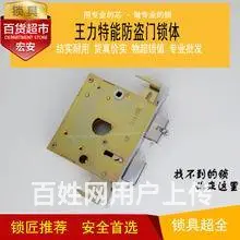 华江花园紧急开锁明珠新村110 联动开锁换锁芯 - 图片 1