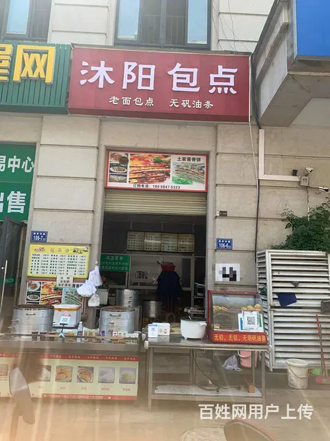 （老板本人）井湾子成熟小区出入口早餐店餐馆转让 - 图片 1