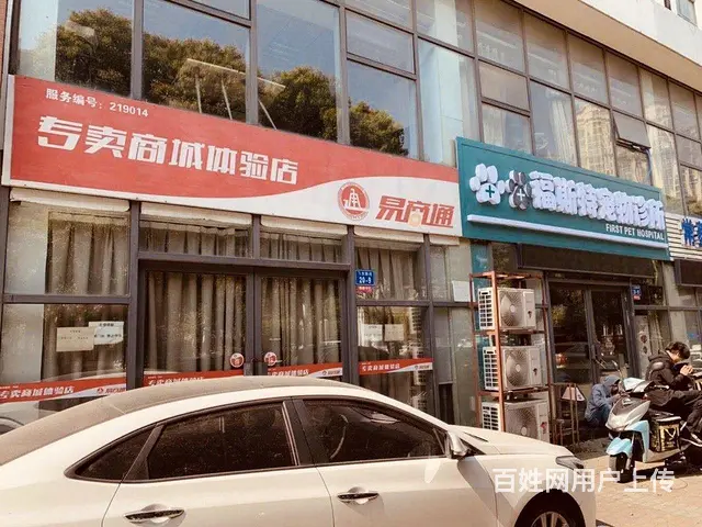 新北大名城对面飞龙新苑小区大门口沿街商铺一拖二直签 - 图片 7