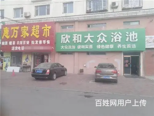 龙潭区江北公园加油站附近百货超市出兑 - 图片 3