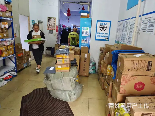 【搞定了！】抄底价出兑道外上和城快递驿站 转让 无外送 自取 - 图片 2
