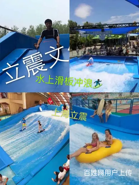 Flume Rider水上冲浪租赁水上冲浪租赁 - 图片