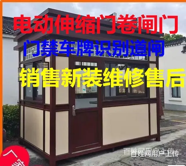 日照五莲道闸厂家电话多少门禁系统安防监控弱电工程 - 图片 1