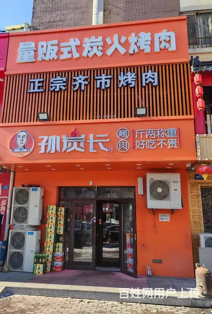 【搞定了！】香坊区军民街立汇美罗湾烤肉店出兑餐饮店转让 - 图片 9