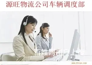 临沂到西安物流专线公司@直达西安 - 图片 2