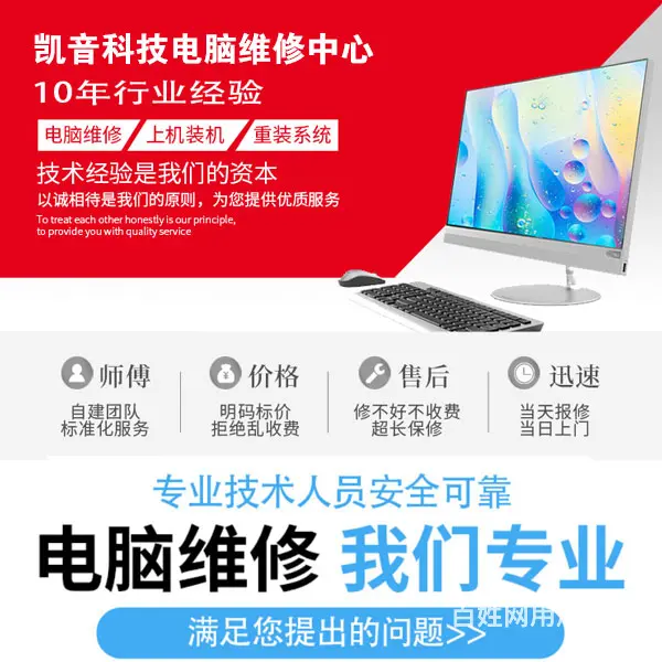 包头昆都仑区性价比高的企业IT外包电话 - 图片 2