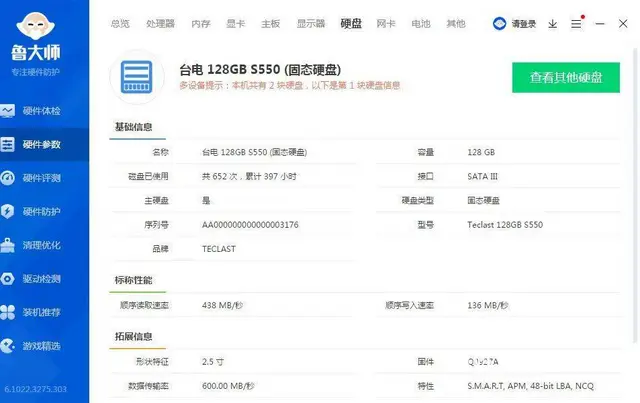 超薄联想笔记本i3三代4G内存160G固态硬盘14 - 图片 8