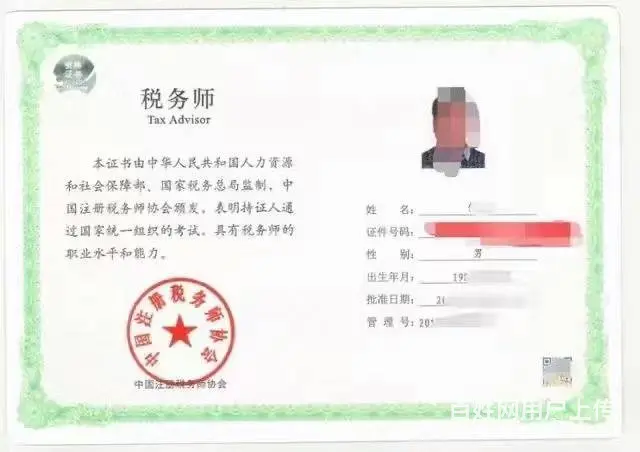 吴江会计培训班 做账实操考证全面开课 - 图片 2