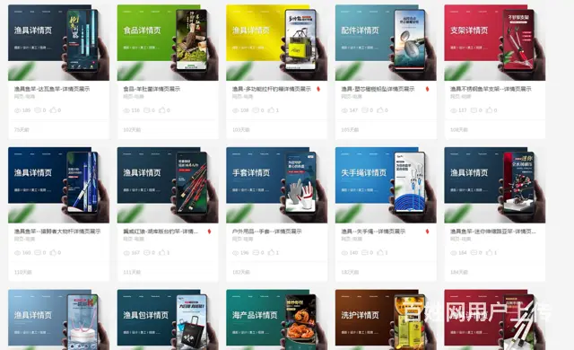 产品拍摄淘宝商品拍照详情海报短视频制作企业宣传片拍 - 图片 5