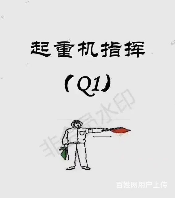特种设备作业培训/起重/叉车/气瓶/锅炉/电梯作业 - 图片 6