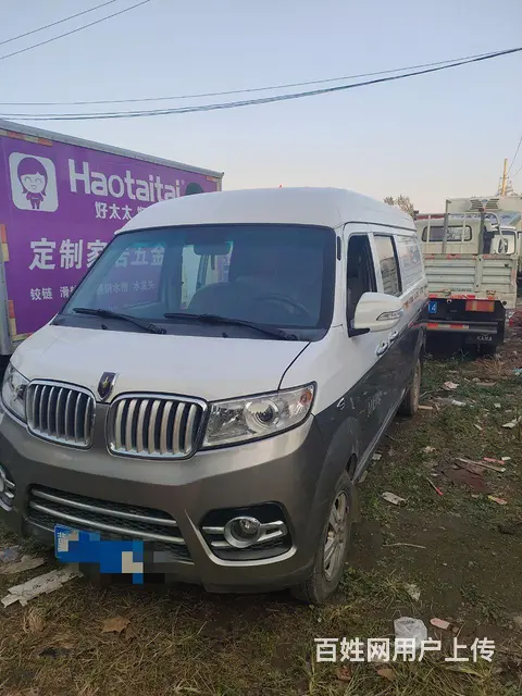 金杯 新海狮 厢式货车 国6 - 图片 2