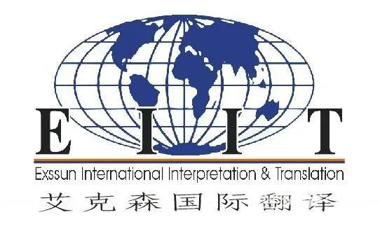 毕业证成绩单专业翻译公司 - 图片