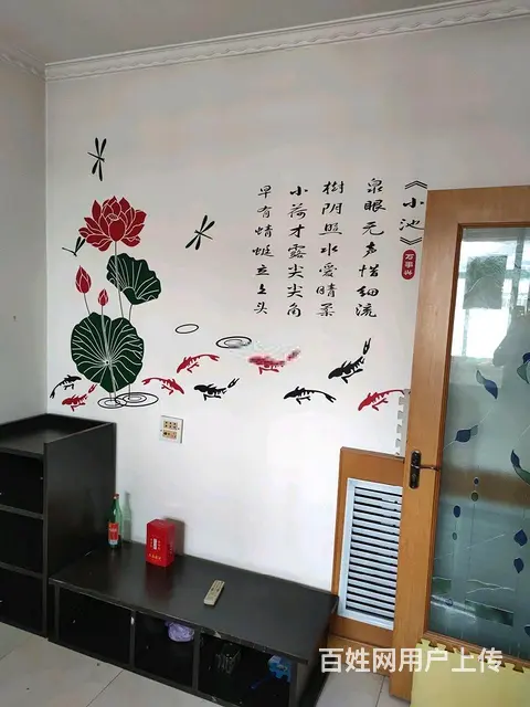 二中毓璜顶陪读  2室1厅4楼 - 图片 4