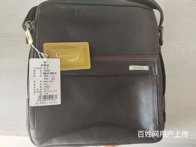 出售大商场鳄鱼恤品牌纯皮男包 - 图片 2
