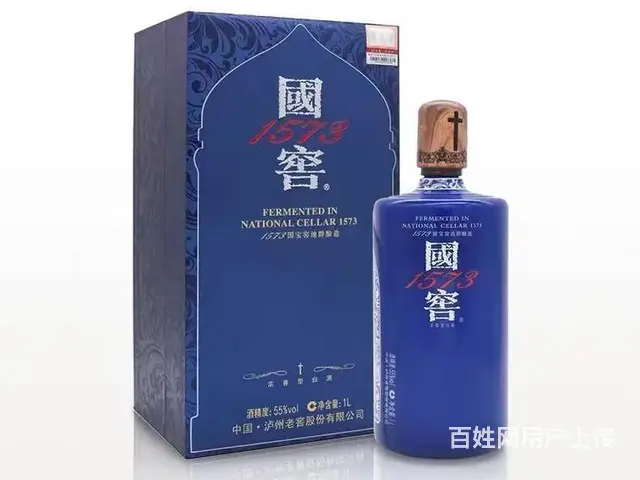 宜宾回收五粮液八代预约上门 景泰蓝五粮液回收价格 - 图片
