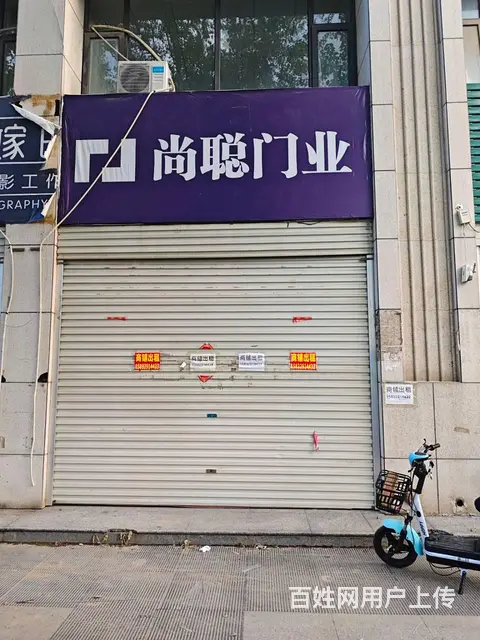 低价出租世爵公馆门市商铺一间！三层共150平！带装修带有空调 - 图片 1