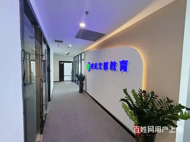 展览馆 地铁丨华航大厦丨388平精装 带家具丨含发票丨华润 - 图片 2