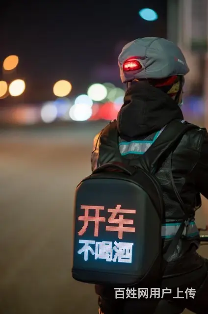 滴滴代驾酒后代驾淄博代驾长途代驾张店代驾博山代驾 - 图片 4