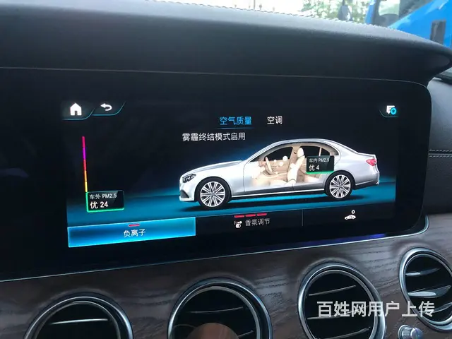 奔驰E260 E300加装原厂香氛负离子香薰系统 - 图片 3