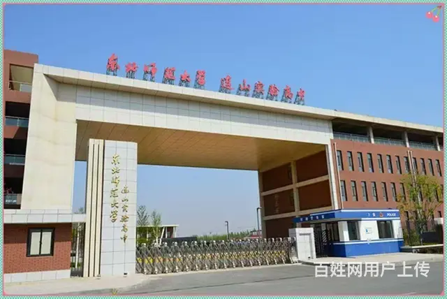 打渔山首开出租近东师附属高中 - 图片 4