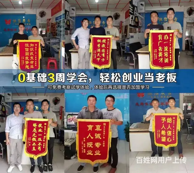 打印复印店开店技术学习 - 图片 10