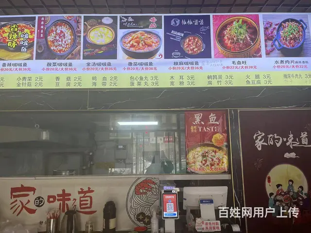 （徐州找店网）泉山区美润园营业中小吃店转让 - 图片 7