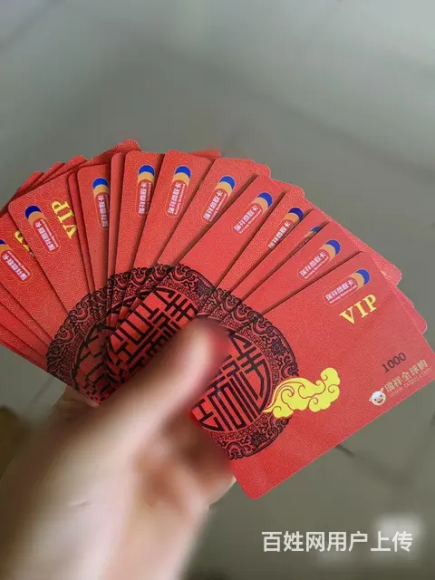 常州市哪里回收读书卡？读书卡回收几折？新华书店卡 - 图片 8