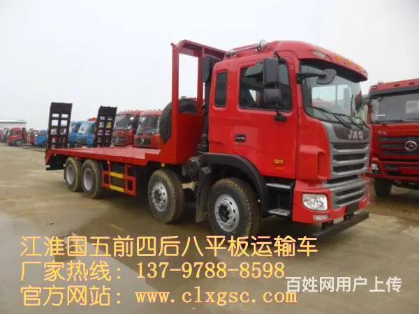 江淮国五前四后八平板运输车13797888598 - 图片 2