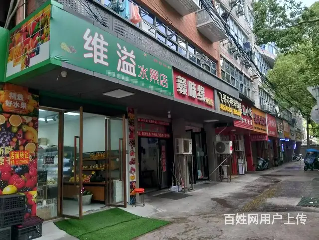 青庭.水果店转让！宏迪路沿街好位置水果店铺整体生意转让 - 图片 2