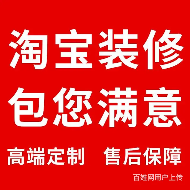 广州《网站建设、微信公众号》淘宝装修、小程序 - 图片 4