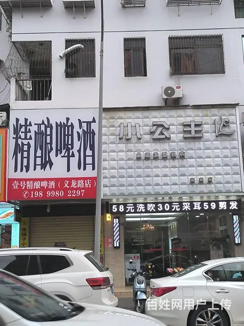 （51旺铺推荐）义龙横路南希花苑临街120平旺铺转让 - 图片 5