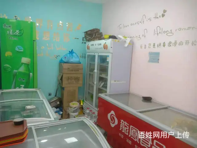 7433(七P)个人城西区五四大街力盟商业步行街临街旺铺转让 - 图片 4