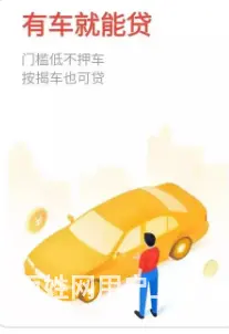 法人贷款能贷多少钱?先息年化2.8 额度高 下款快 - 图片 2