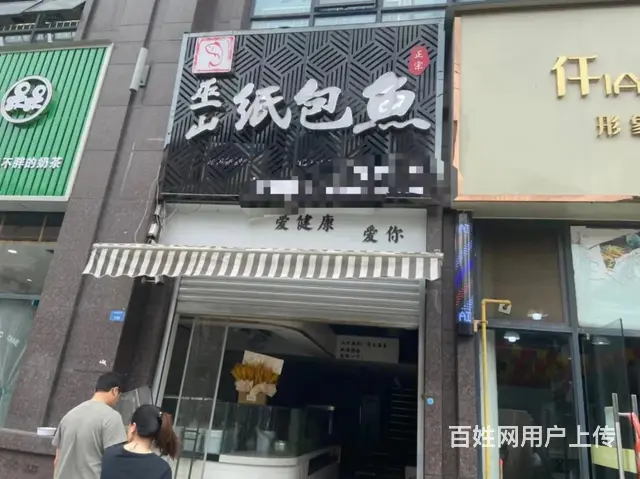 （精选好铺） 安州宏辰香榭丽临街烤鱼店转让 - 图片 1